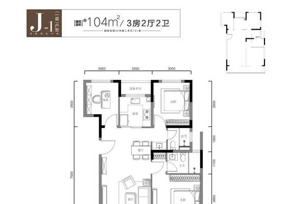 104m²J-1户型