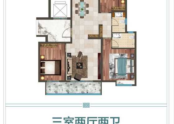 136平米户型