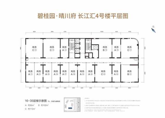 4号楼16-35层示意图 4.5M房源