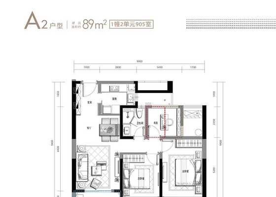 湖州府A2户型89㎡