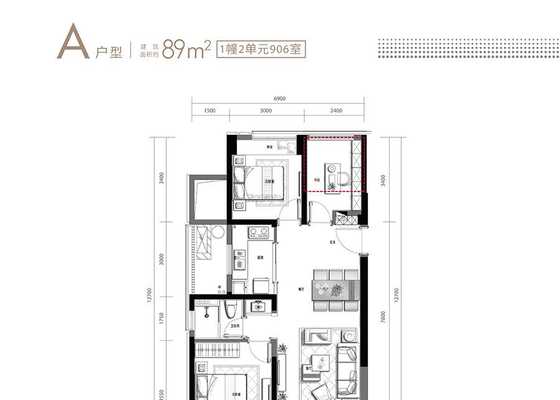 湖州府A户型89㎡