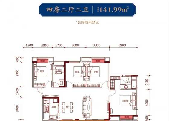 141平户型