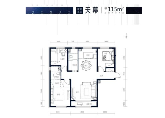 天幕户型