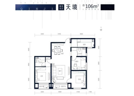 天境户型