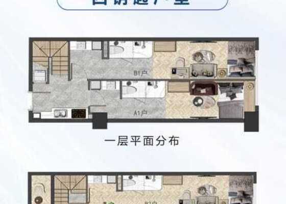 建筑面积60㎡四钥匙户型