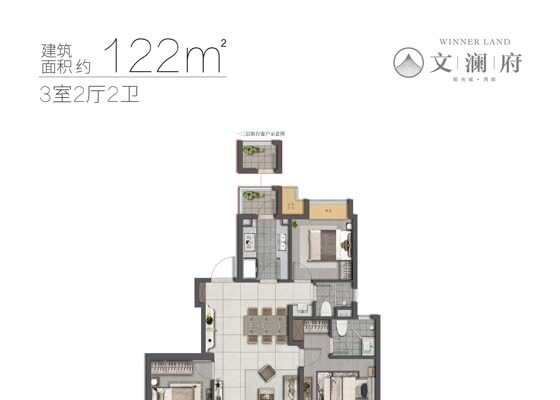 122平米