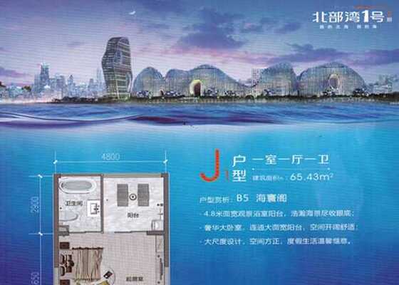 J1型 （B5海寰阁）