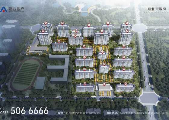 建业东敬府待售普通住宅花园洋房 0 新乡价格排名第1 7000元/㎡(均价)