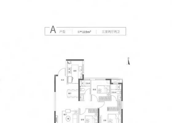 A户型