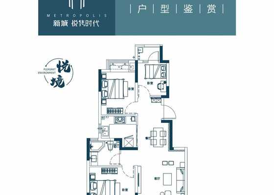A户型 85m²