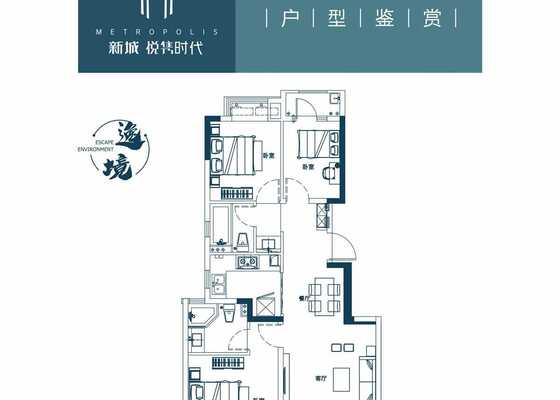 B户型图 94m²