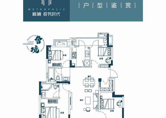 C户型图 114m²