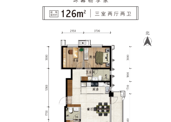 3号楼126平三室