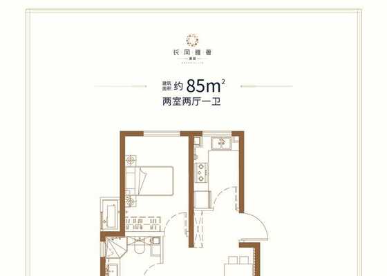 85平户型