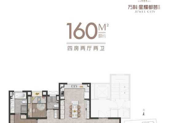 160㎡