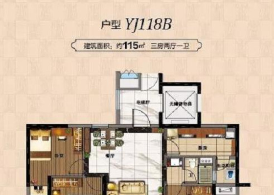 三室两厅一卫115