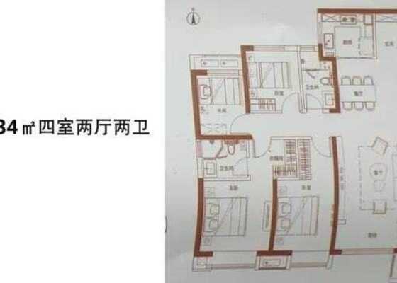 134平户型