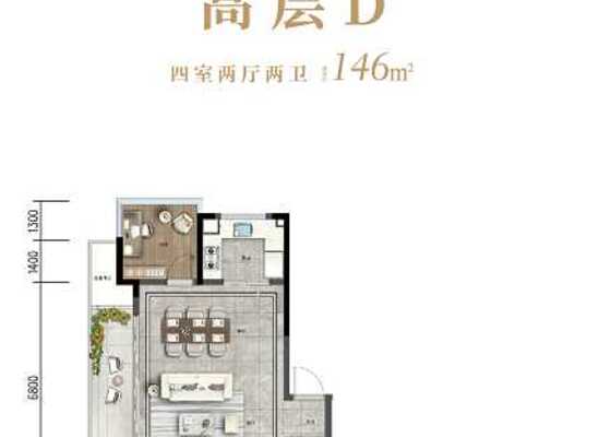 建筑面积146㎡D户型	