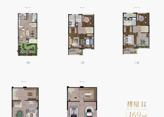 建筑面积169㎡H户型	