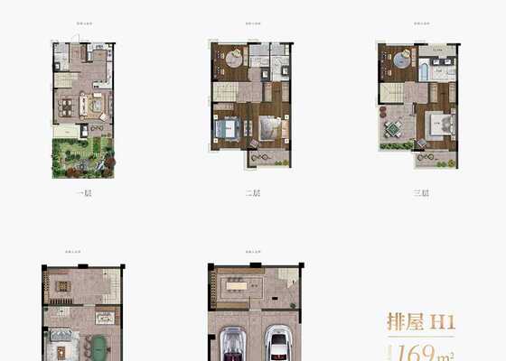 建筑面积169㎡H1户型	