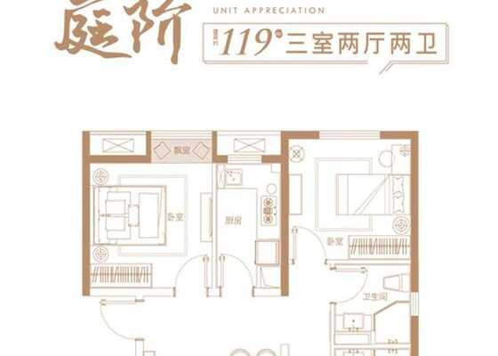 庭阶