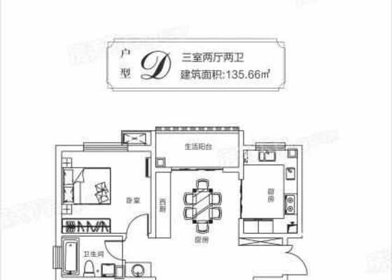 三室两厅两卫