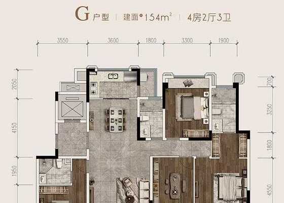 G户型