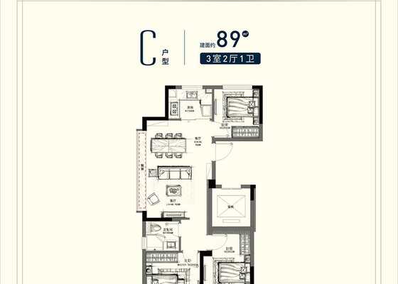 建筑面积为89㎡C户型