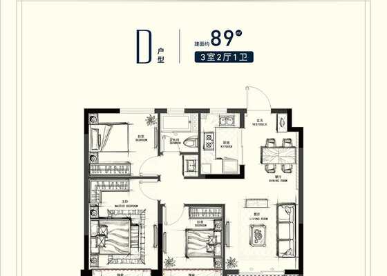 建筑面积为89㎡D户型