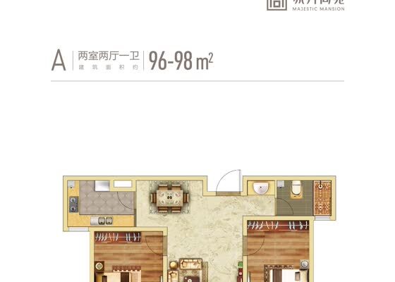 A户型