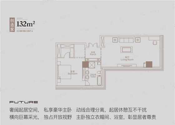 132平户型