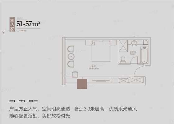 51-57平户型