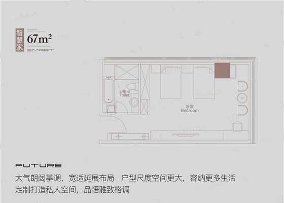 67平户型