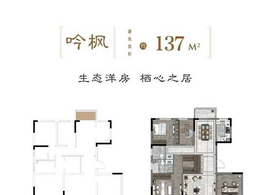 吟枫