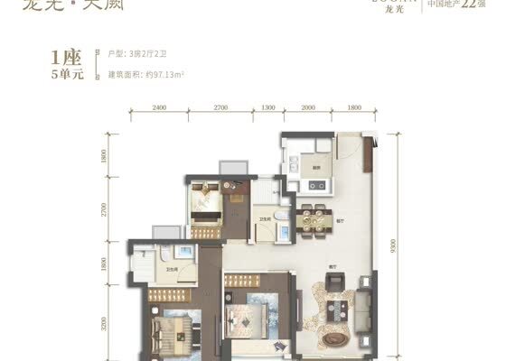 1座5单元