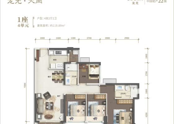 1座4单元