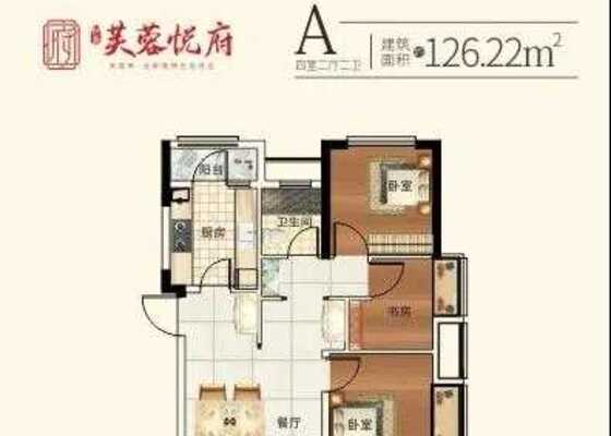 3#3A#10#-A户型