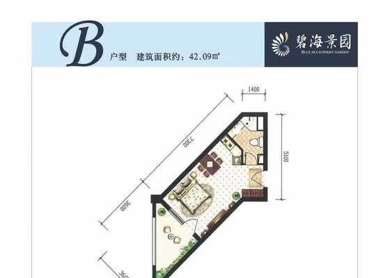 B户型