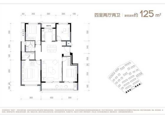 建筑面积为125㎡户型