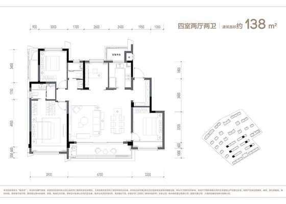 建筑面积为138㎡户型
