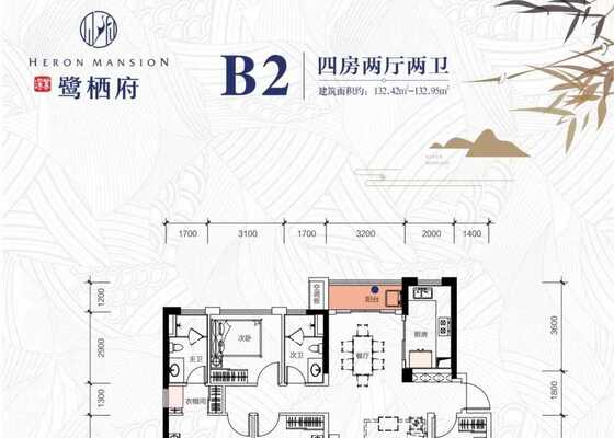 B2户型