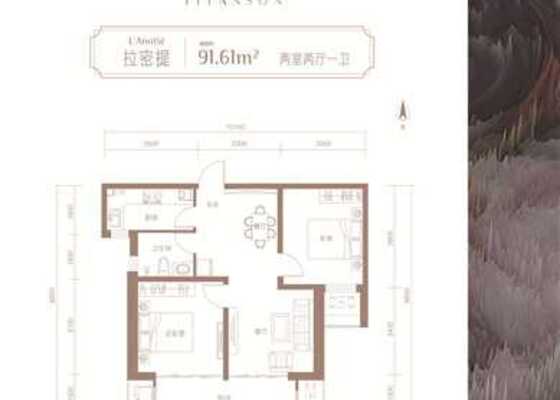 拉密提