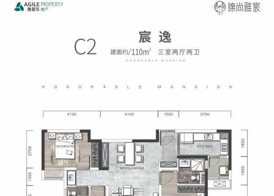 C2户型