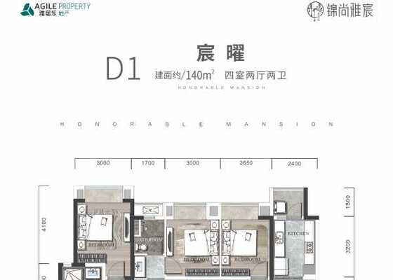 D1户型