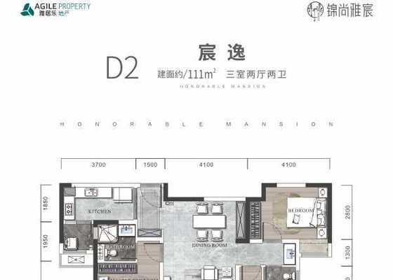 D2户型