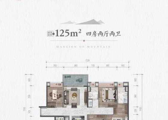 125㎡四房两厅两卫