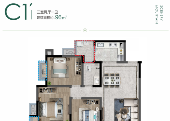 朗诗观山樾户型图3