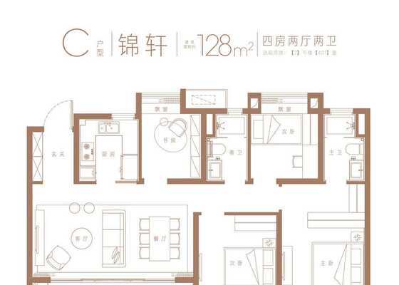 128㎡四室两厅两卫C户型