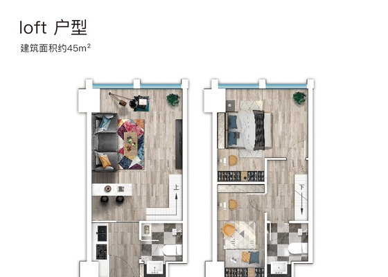 Loft户型