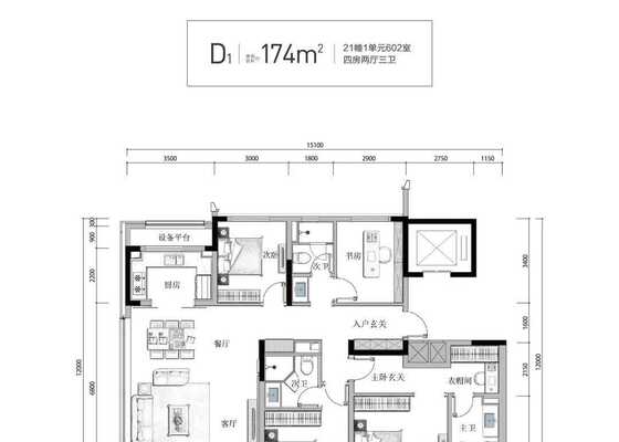 174方D1户型4室2厅3卫